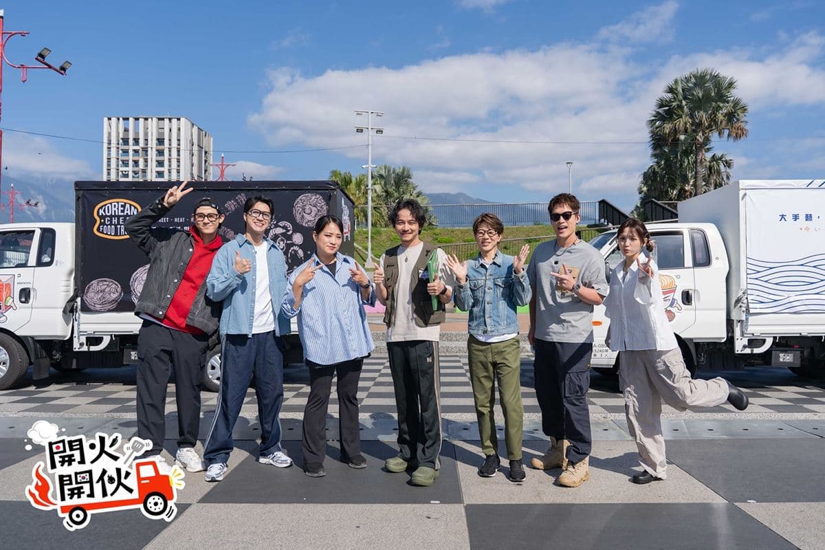 《開火開伙》第2集亮點曝!鄭智善當機立斷調整菜單,川越達也驚喊:台灣人好熱情 《開火開伙》第2集亮點曝!鄭智善當機立斷調整菜單,川越達也驚喊:台灣人好熱情