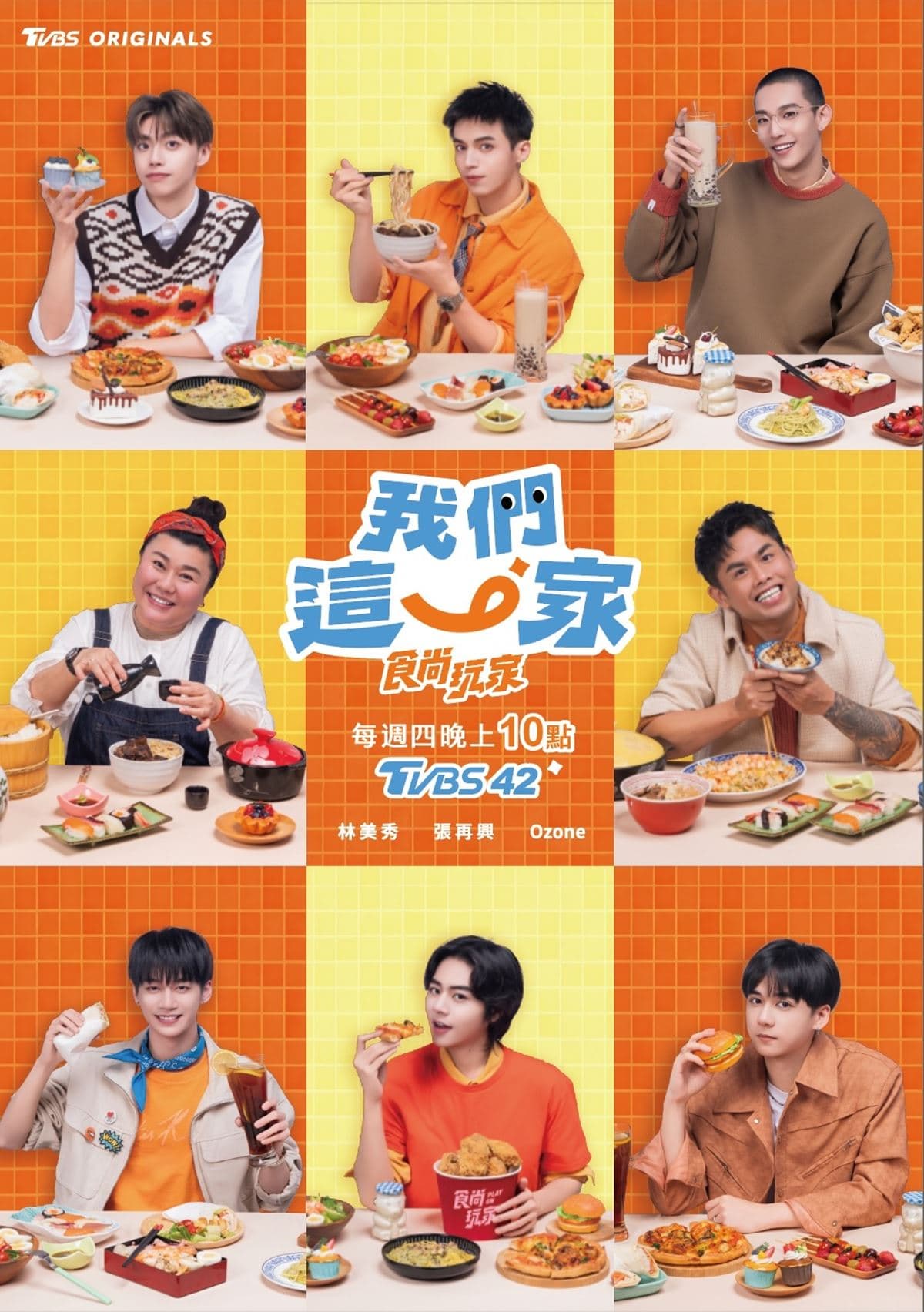《食尚玩家》主持群住宿癖好曝!朵拉分享最崩潰經驗,祖安為住飯店放棄「這件事」 《食尚玩家》主持群住宿癖好曝!朵拉分享最崩潰經驗,祖安為住飯店放棄「這件事」