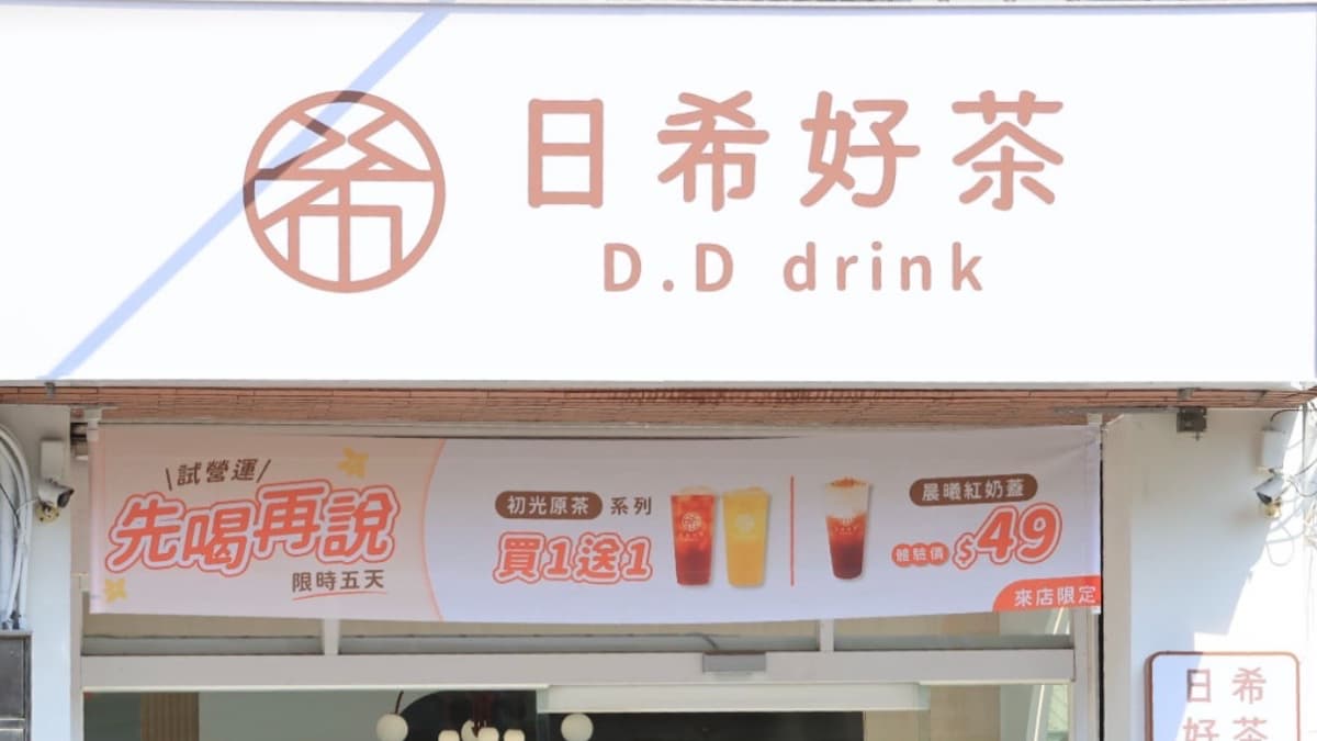 台南爆紅手搖飲開箱!在地人激推「木梨花」冷綠,整顆蘋果現磨單日破百杯 台南爆紅手搖飲開箱!在地人激推「木梨花」冷綠,整顆蘋果現磨單日破百杯