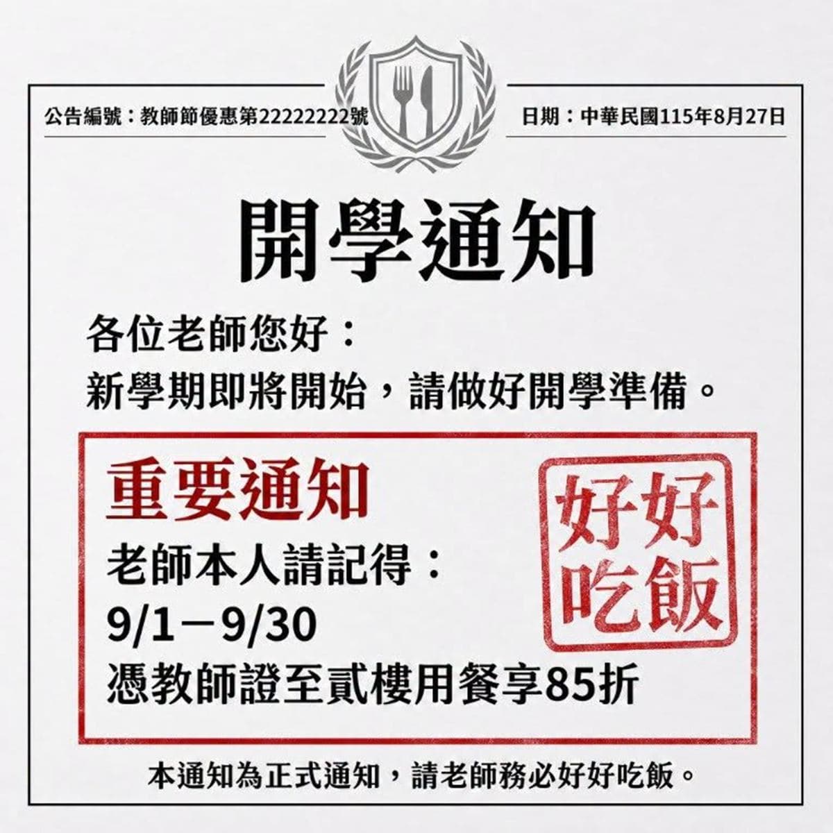 貳樓菜單2026完整攻略!北中南特色分店、貳樓早午餐必吃推薦 貳樓菜單2026完整攻略!北中南特色分店、貳樓早午餐必吃推薦
