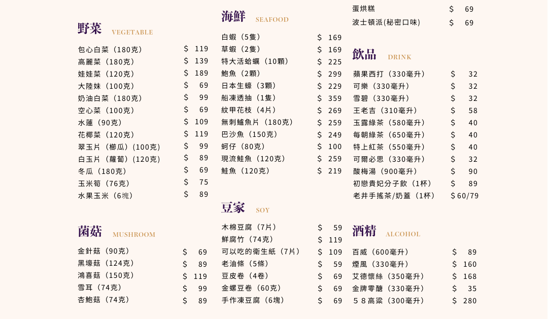 台北最難訂「麻神麻辣鍋」回來了!開幕優惠、菜單搶看,連5天果凍鴨血吃到飽 台北最難訂「麻神麻辣鍋」回來了!開幕優惠、菜單搶看,連5天果凍鴨血吃到飽