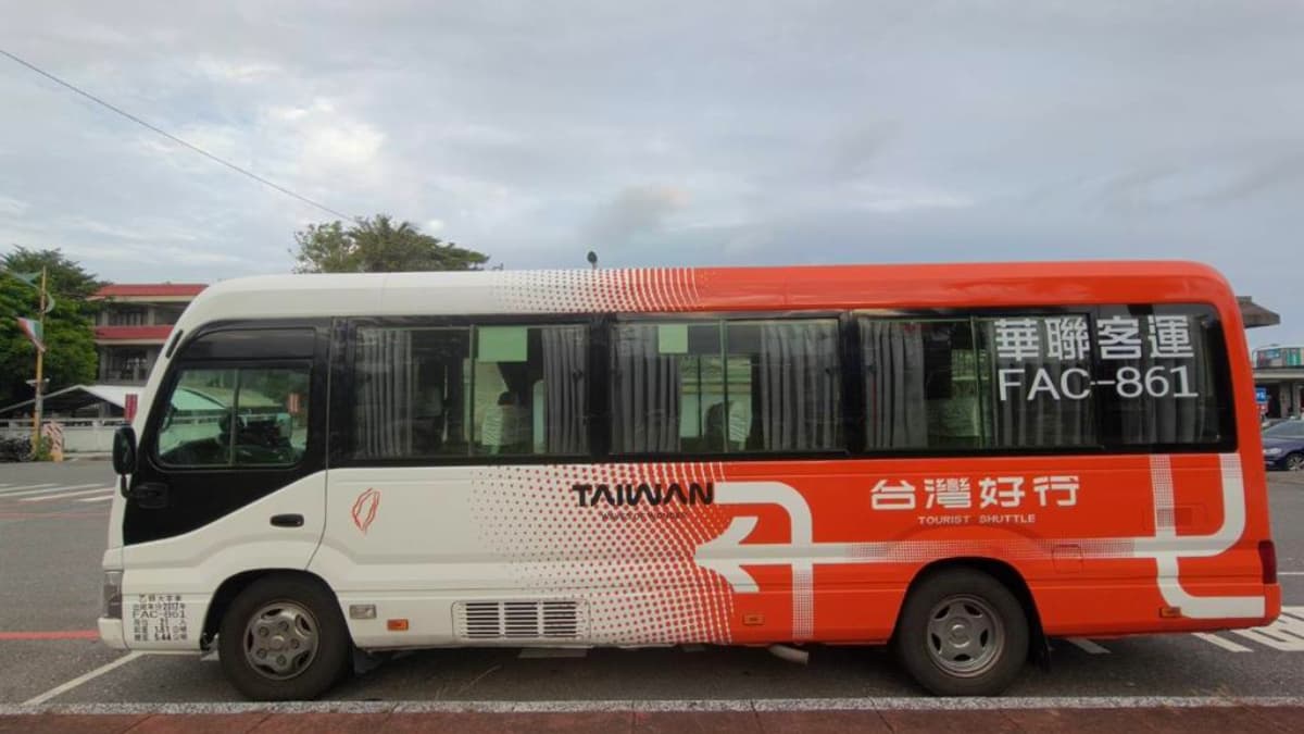 秋季暢玩東海岸!2人同行1人免費優惠,搭「郵輪式公車」玩花蓮5大景點 秋季暢玩東海岸!2人同行1人免費優惠,搭「郵輪式公車」玩花蓮5大景點