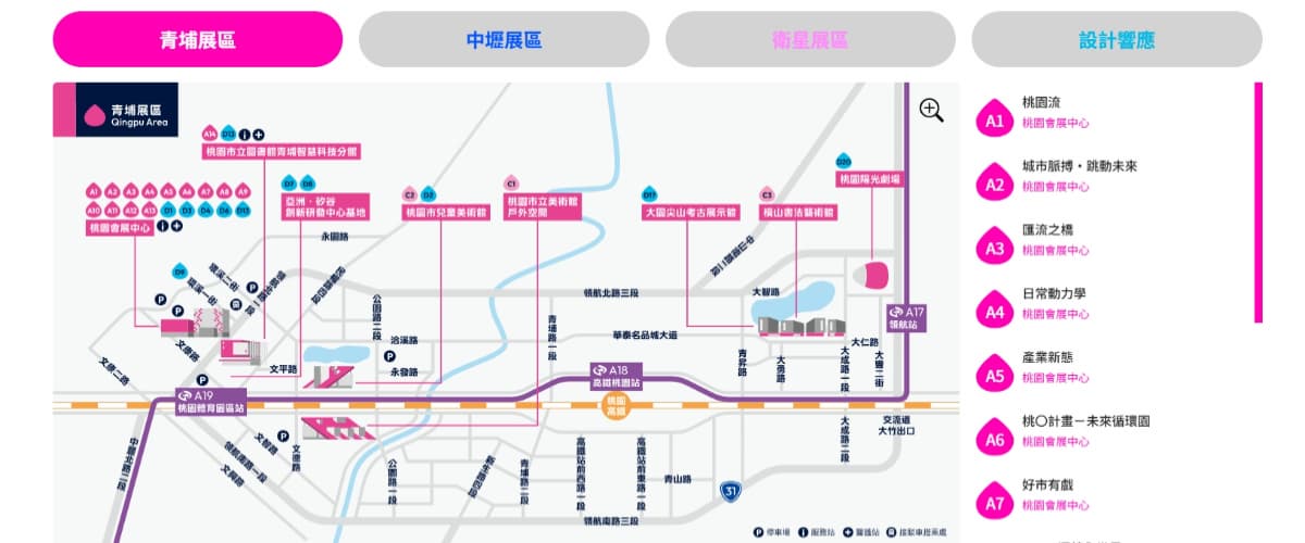 台灣設計展首度登桃園!超萌IP水蜜桃「罐桃」登場,18天16大展區一次逛 台灣設計展首度登桃園!超萌IP水蜜桃「罐桃」登場,18天16大展區一次逛