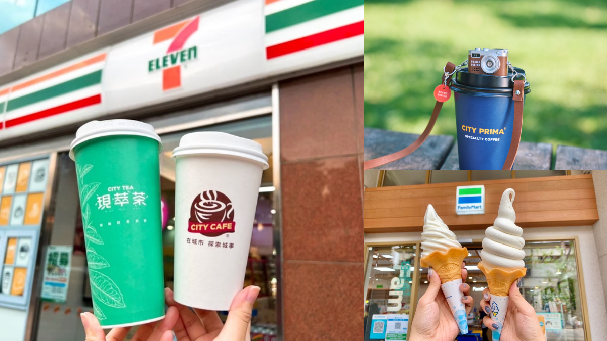 小七茶飲買10送10、全家霜淇淋2支55元!超商週末優惠包,迷你相機899元帶走