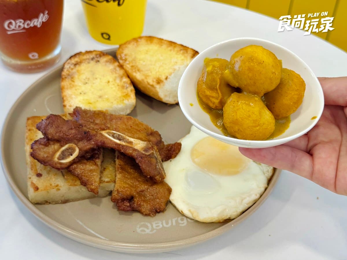 「Q Burger」開賣港點!50元起爽吃菠蘿油、豬扒包、凍檸茶,連7天買一送一 「Q Burger」開賣港點!50元起爽吃菠蘿油、豬扒包、凍檸茶,連7天買一送一