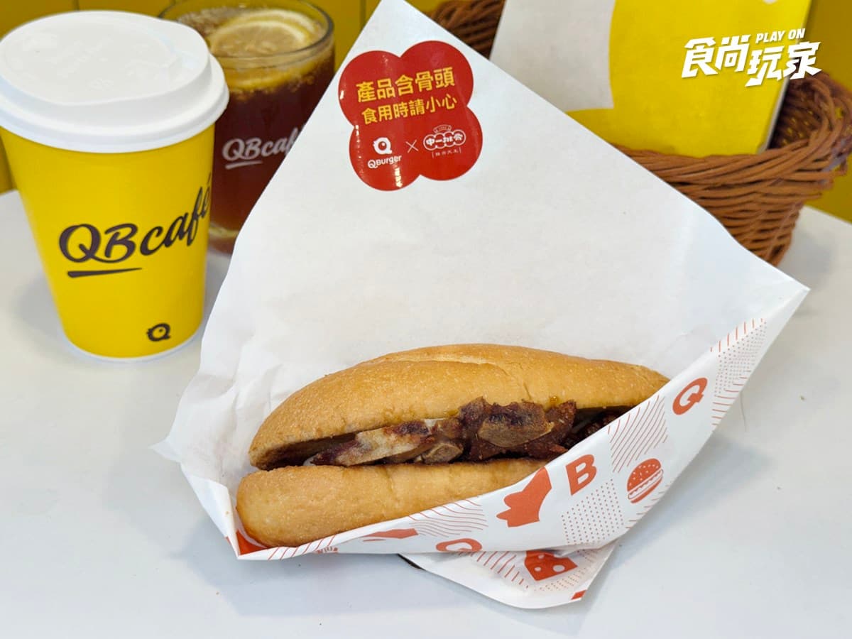 「Q Burger」開賣港點!50元起爽吃菠蘿油、豬扒包、凍檸茶,連7天買一送一 「Q Burger」開賣港點!50元起爽吃菠蘿油、豬扒包、凍檸茶,連7天買一送一
