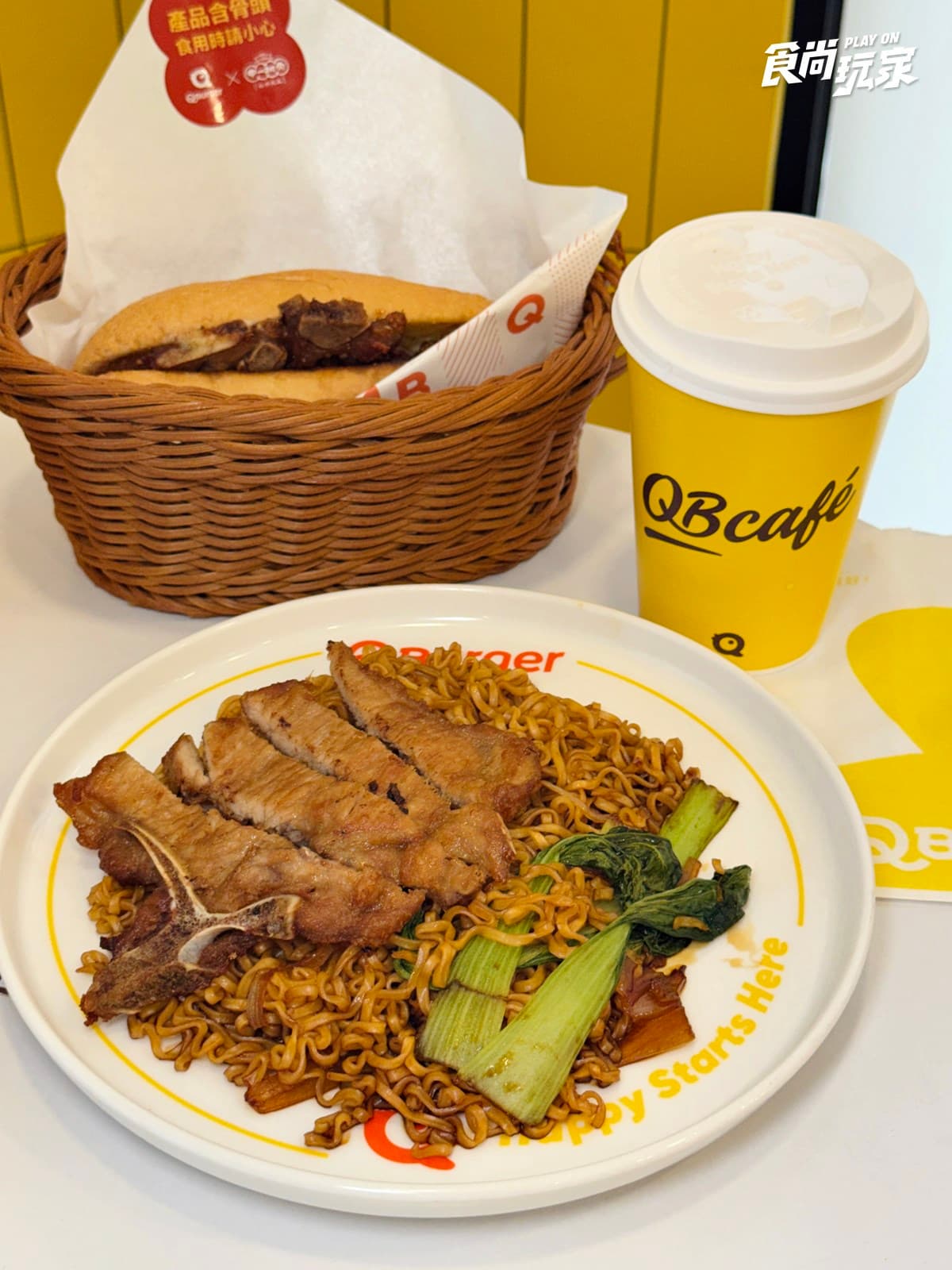 「Q Burger」開賣港點!50元起爽吃菠蘿油、豬扒包、凍檸茶,連7天買一送一 「Q Burger」開賣港點!50元起爽吃菠蘿油、豬扒包、凍檸茶,連7天買一送一