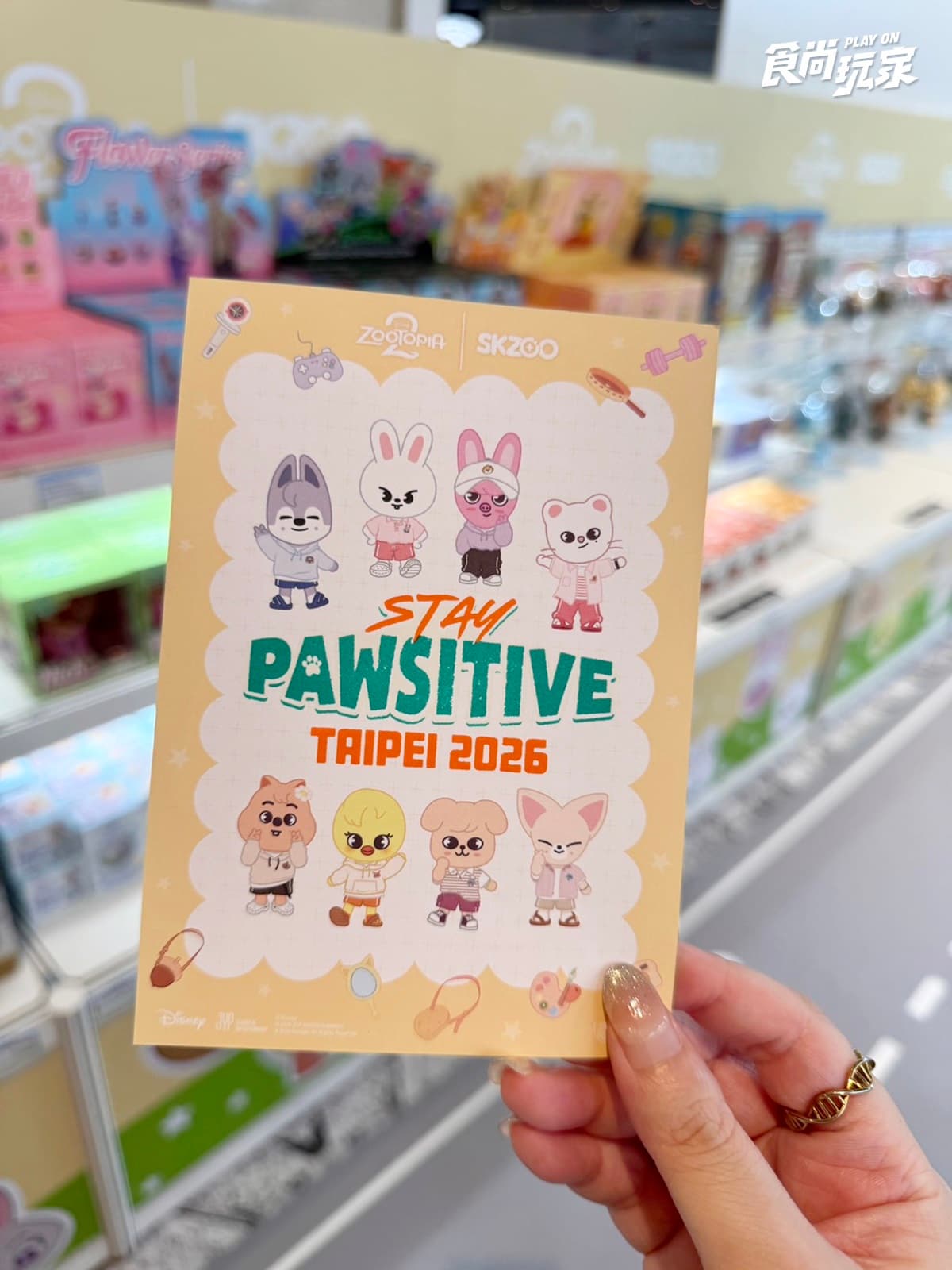 《動物方城市2》xSKZOO快閃台北!16款絨毛、發光燈箱,韓國場景免費拍 《動物方城市2》xSKZOO快閃台北!16款絨毛、發光燈箱,韓國場景免費拍