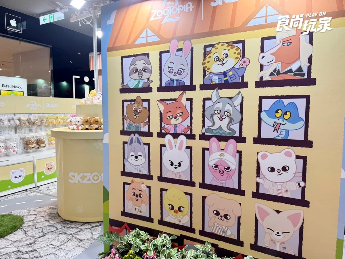 《動物方城市2》xSKZOO快閃台北!16款絨毛、發光燈箱,韓國場景免費拍 《動物方城市2》xSKZOO快閃台北!16款絨毛、發光燈箱,韓國場景免費拍