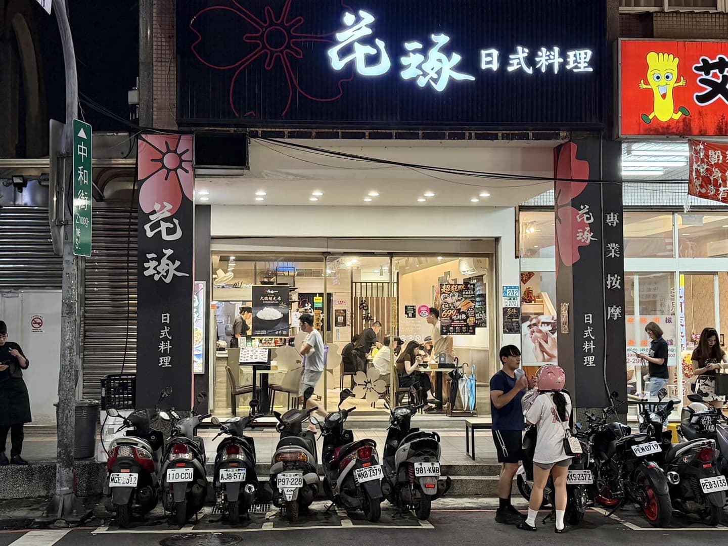 新莊人氣日料推薦!生蠔+鮭魚吃到飽699元,每日限量20位、味噌湯無限續喝 新莊人氣日料推薦!生蠔+鮭魚吃到飽699元,每日限量20位、味噌湯無限續喝