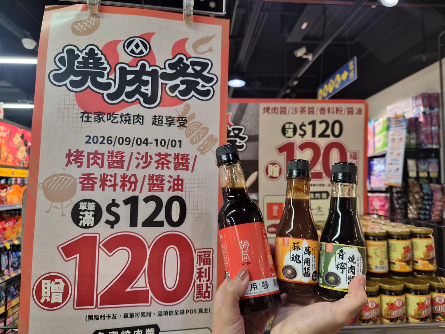 全聯170款商品買一送一!咖啡最低13元、芋頭冰棒15元,衛生紙、烤肉醬必囤 全聯170款商品買一送一!咖啡最低13元、芋頭冰棒15元,衛生紙、烤肉醬必囤