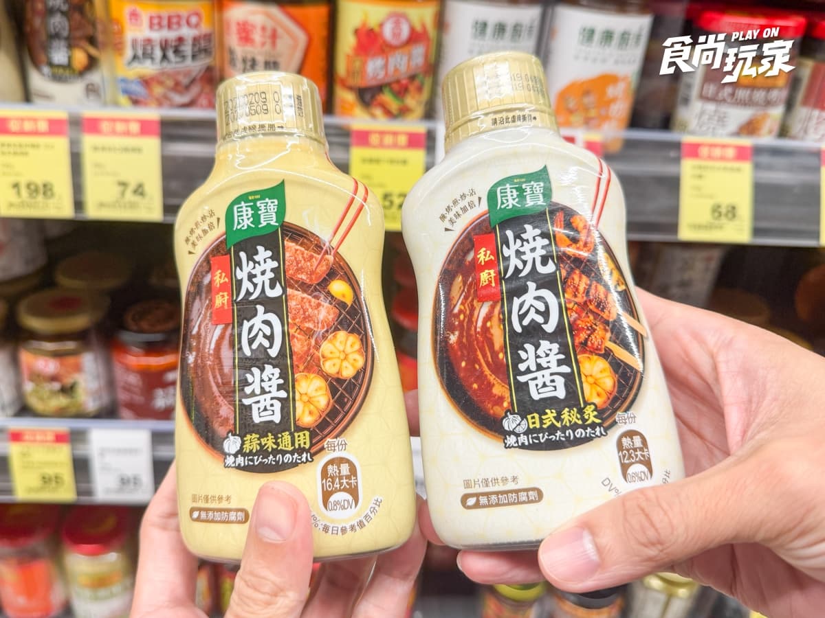 全聯170款商品買一送一!咖啡最低13元、芋頭冰棒15元,衛生紙、烤肉醬必囤 全聯170款商品買一送一!咖啡最低13元、芋頭冰棒15元,衛生紙、烤肉醬必囤
