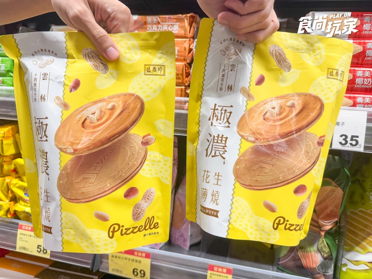 全聯170款商品買一送一!咖啡最低13元、芋頭冰棒15元,衛生紙、烤肉醬必囤 全聯170款商品買一送一!咖啡最低13元、芋頭冰棒15元,衛生紙、烤肉醬必囤