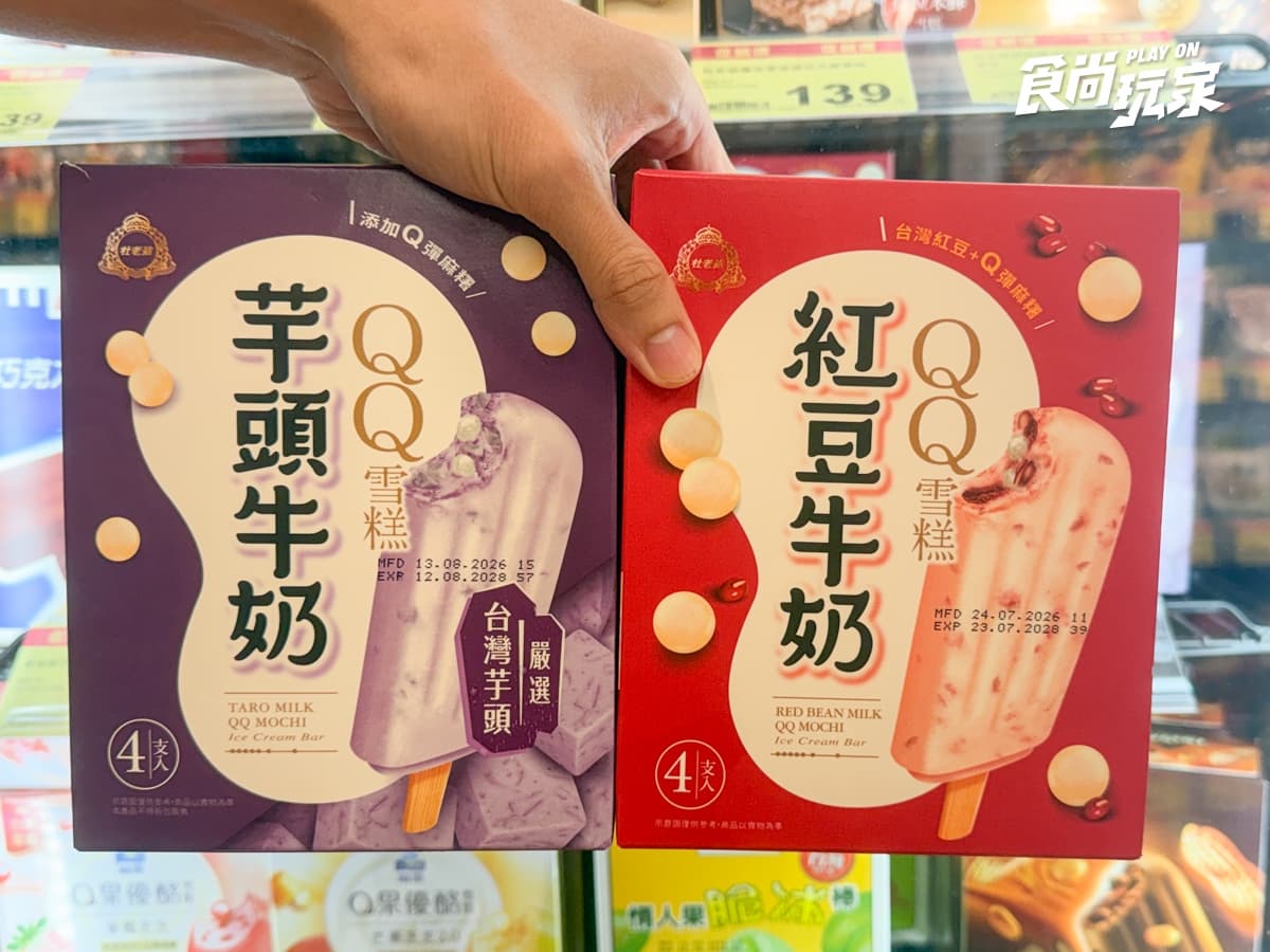 全聯170款商品買一送一!咖啡最低13元、芋頭冰棒15元,衛生紙、烤肉醬必囤 全聯170款商品買一送一!咖啡最低13元、芋頭冰棒15元,衛生紙、烤肉醬必囤