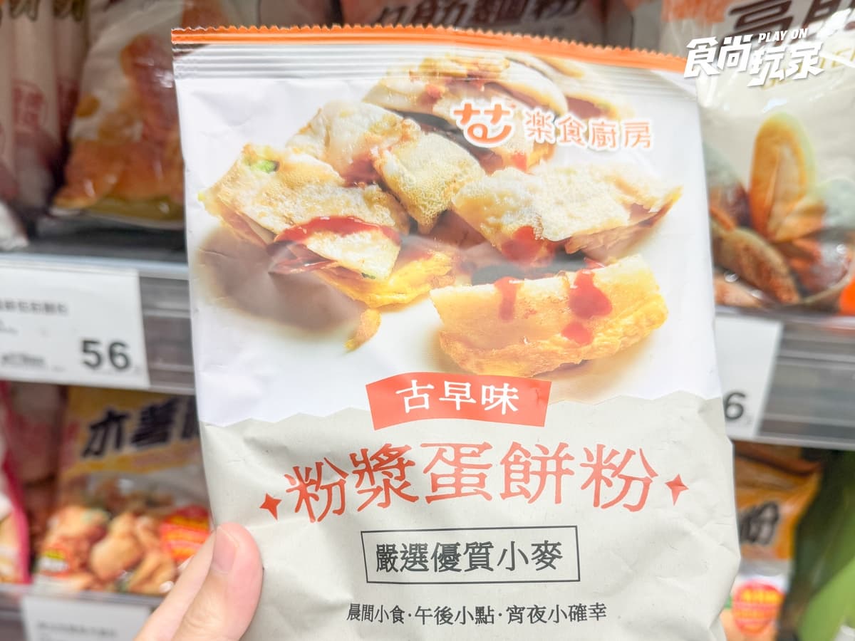 全聯170款商品買一送一!咖啡最低13元、芋頭冰棒15元,衛生紙、烤肉醬必囤 全聯170款商品買一送一!咖啡最低13元、芋頭冰棒15元,衛生紙、烤肉醬必囤