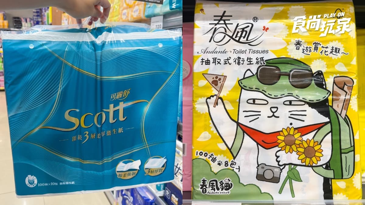 全聯170款商品買一送一!咖啡最低13元、芋頭冰棒15元,衛生紙、烤肉醬必囤 全聯170款商品買一送一!咖啡最低13元、芋頭冰棒15元,衛生紙、烤肉醬必囤