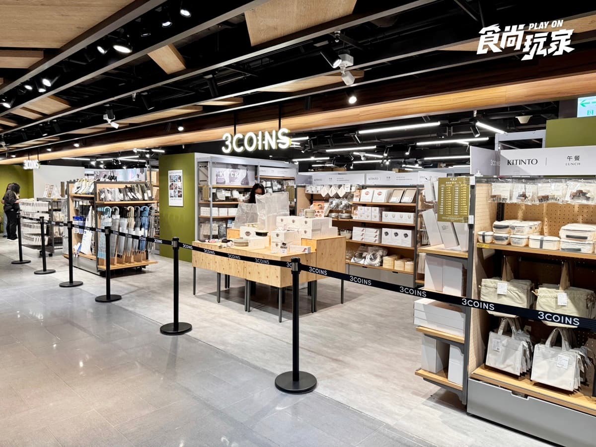 「3COINS台灣首店」開幕日確定!112坪空間、10大必買推薦、入場整理券 「3COINS台灣首店」開幕日確定!112坪空間、10大必買推薦、入場整理券