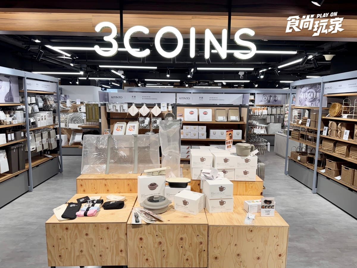 「3COINS台灣首店」開幕日確定!112坪空間、10大必買推薦、入場整理券 「3COINS台灣首店」開幕日確定!112坪空間、10大必買推薦、入場整理券