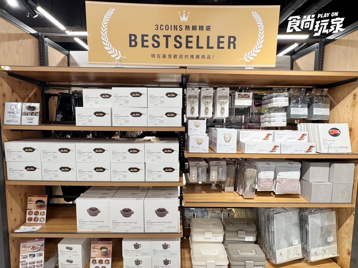 「3COINS台灣首店」開幕日確定!112坪空間、10大必買推薦、入場整理券 「3COINS台灣首店」開幕日確定!112坪空間、10大必買推薦、入場整理券