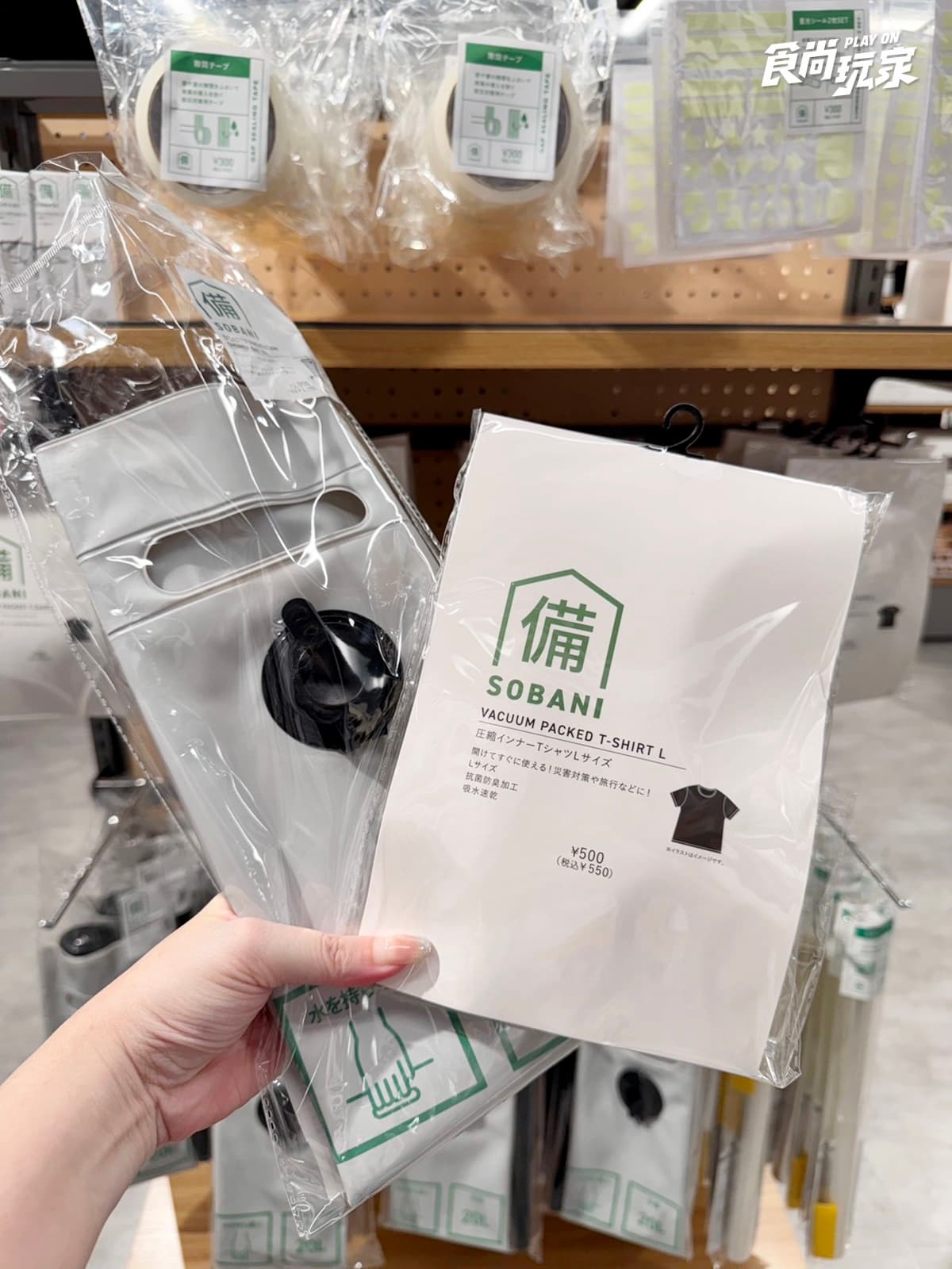 「3COINS台灣首店」開幕日確定!112坪空間、10大必買推薦、入場整理券 「3COINS台灣首店」開幕日確定!112坪空間、10大必買推薦、入場整理券