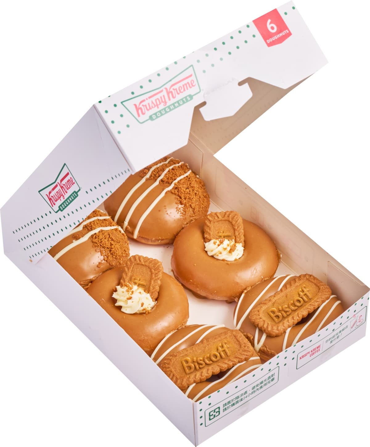 Mister Donut對中「這5字」買5送2!Krispy Kreme蓮花餅乾聯名回歸+買一送一 Mister Donut對中「這5字」買5送2!Krispy Kreme蓮花餅乾聯名回歸+買一送一