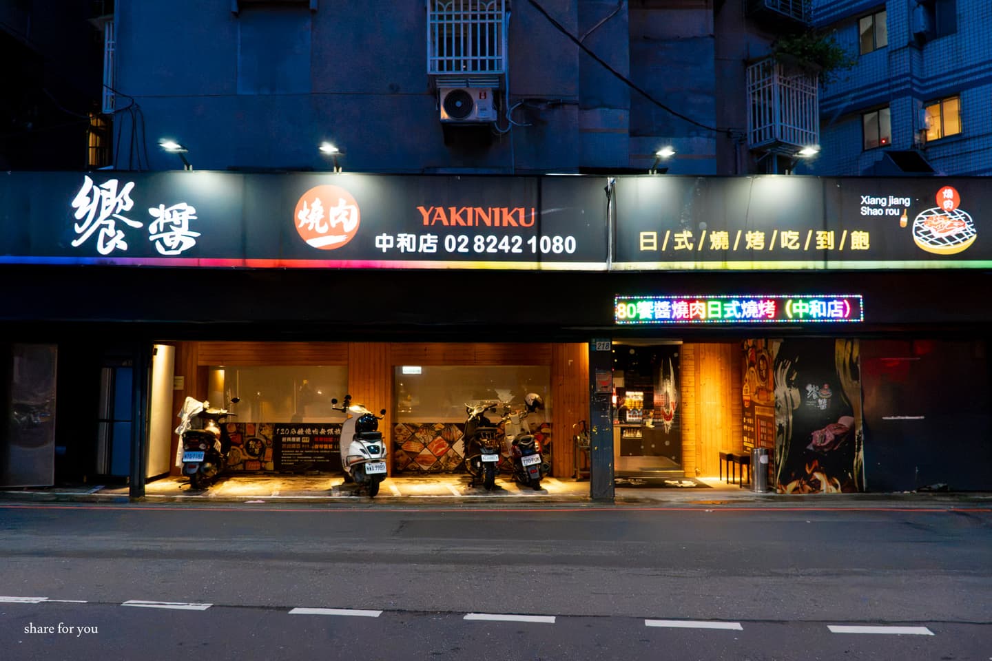 新北燒肉吃到飽推薦!599元牛肉、海鮮、哈根達斯無限供應,寵物也能入座 新北燒肉吃到飽推薦!599元牛肉、海鮮、哈根達斯無限供應,寵物也能入座