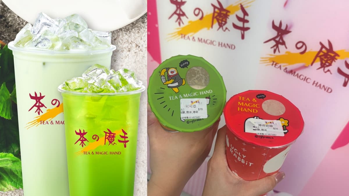 CoCo、大苑子買一送一!茶之魔手薄荷系喝法爆紅,台北新店位置曝光 CoCo、大苑子買一送一!茶之魔手薄荷系喝法爆紅,台北新店位置曝光