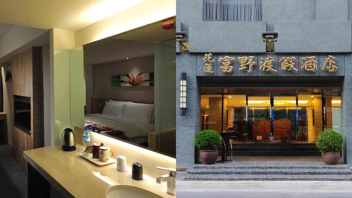 花蓮國旅補助「0元住2晚」!中央+地方爽省4000再送600元住宿券