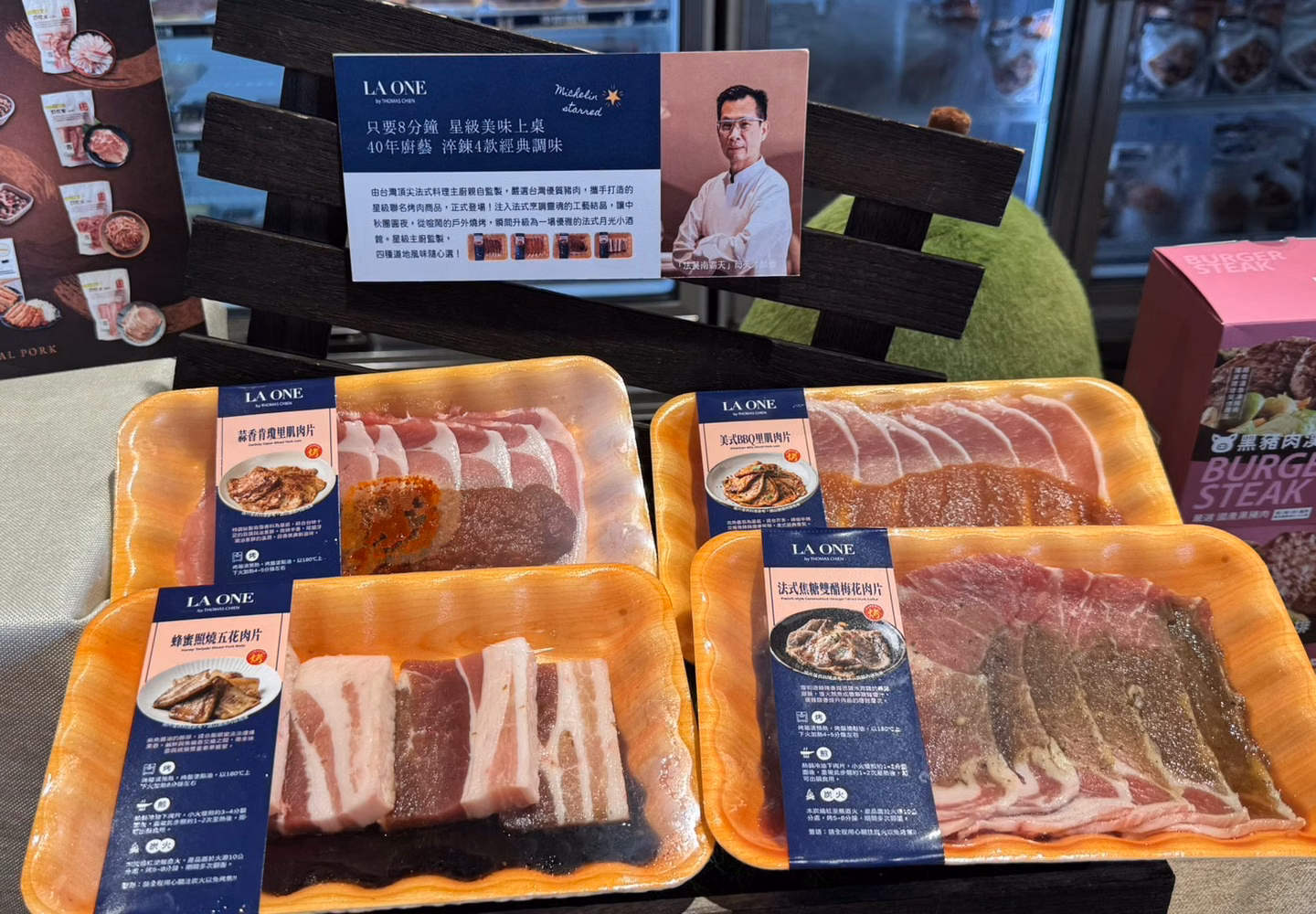 2026中秋燒肉禮盒推薦!買日本和牛贈泡菜、燒肉醬,法餐聯名肉品2件折10元 2026中秋燒肉禮盒推薦!買日本和牛贈泡菜、燒肉醬,法餐聯名肉品2件折10元