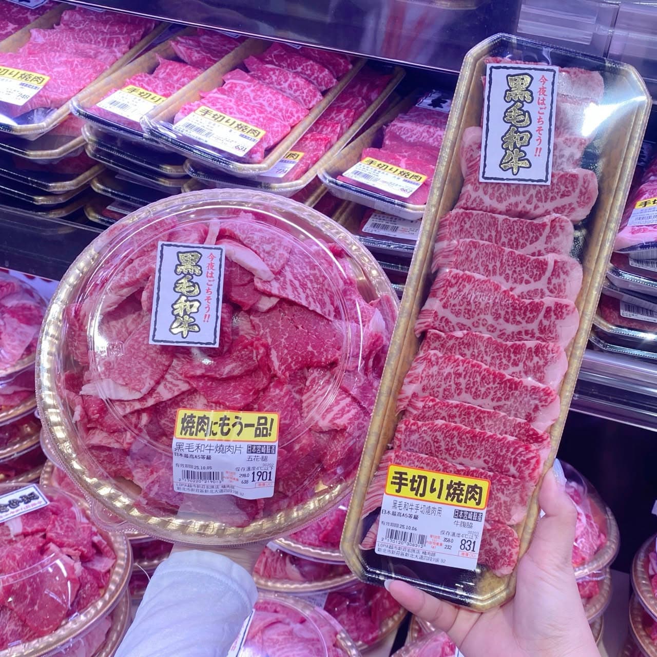 2026中秋燒肉禮盒推薦!買日本和牛贈泡菜、燒肉醬,法餐聯名肉品2件折10元 2026中秋燒肉禮盒推薦!買日本和牛贈泡菜、燒肉醬,法餐聯名肉品2件折10元