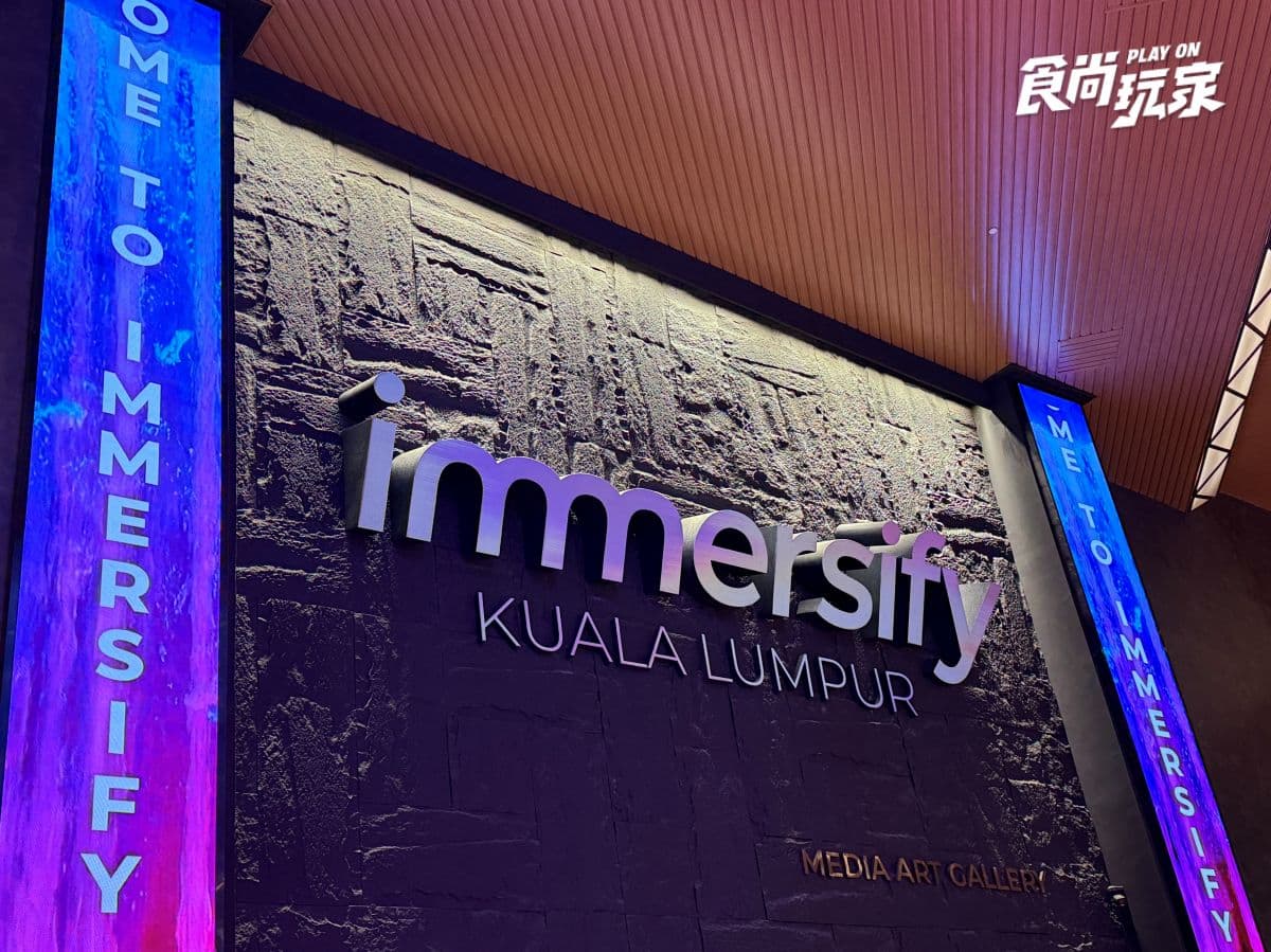 彩色鯨魚星空、璀璨花園美翻!「Immersify沉浸藝術展」14主題展區開箱 彩色鯨魚星空、璀璨花園美翻!「Immersify沉浸藝術展」14主題展區開箱