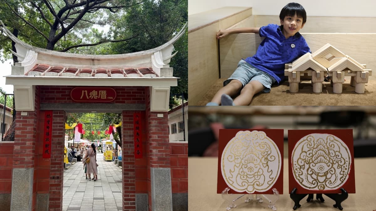 桃園免費親子景點!廟宇變身互動遊樂場,用積木「自己蓋一座廟」、DIY金蝙蝠