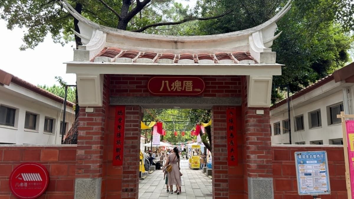 桃園免費親子景點!廟宇變身互動遊樂場,用積木「自己蓋一座廟」、DIY金蝙蝠 桃園免費親子景點!廟宇變身互動遊樂場,用積木「自己蓋一座廟」、DIY金蝙蝠