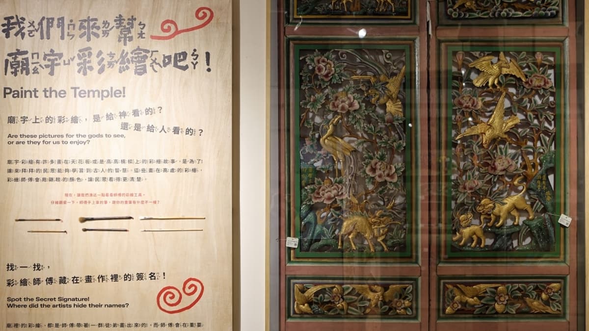 桃園免費親子景點!廟宇變身互動遊樂場,用積木「自己蓋一座廟」、DIY金蝙蝠 桃園免費親子景點!廟宇變身互動遊樂場,用積木「自己蓋一座廟」、DIY金蝙蝠