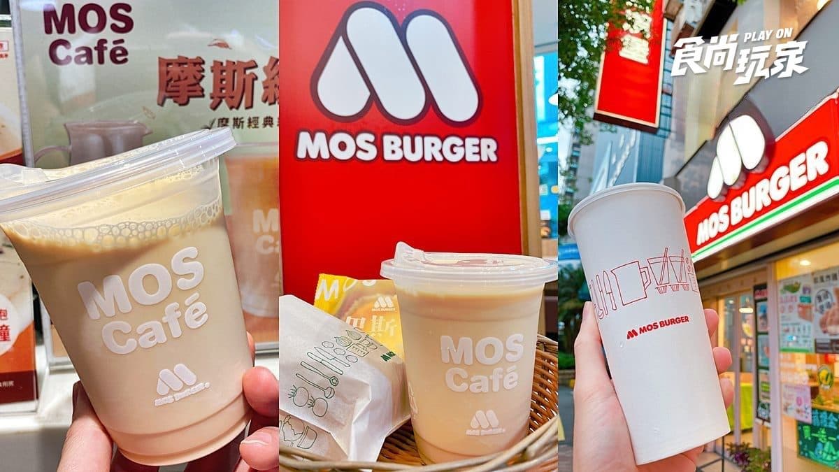 上班族續命靠這篇!本週咖啡優惠:星巴克外送半價、美式買49送50、濾掛買一送一 上班族續命靠這篇!本週咖啡優惠:星巴克外送半價、美式買49送50、濾掛買一送一