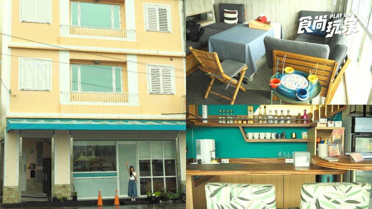 港景第一排民宿開箱!台南安平歐風鄉村小屋住一晚,搭船夜遊港灣再吃椪餅剉冰 港景第一排民宿開箱!台南安平歐風鄉村小屋住一晚,搭船夜遊港灣再吃椪餅剉冰