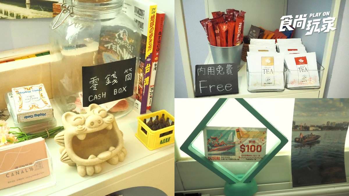 港景第一排民宿開箱!台南安平歐風鄉村小屋住一晚,搭船夜遊港灣再吃椪餅剉冰 港景第一排民宿開箱!台南安平歐風鄉村小屋住一晚,搭船夜遊港灣再吃椪餅剉冰