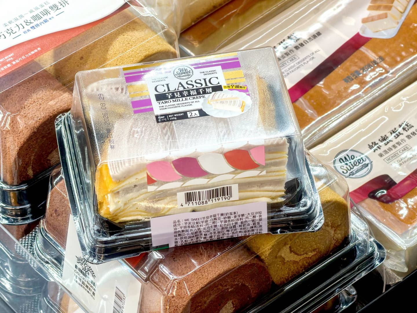 全聯必買美食TOP 5!人氣甜點、冷凍美食一次買,玉山Unicard消費再享回饋 全聯必買美食TOP 5!人氣甜點、冷凍美食一次買,玉山Unicard消費再享回饋