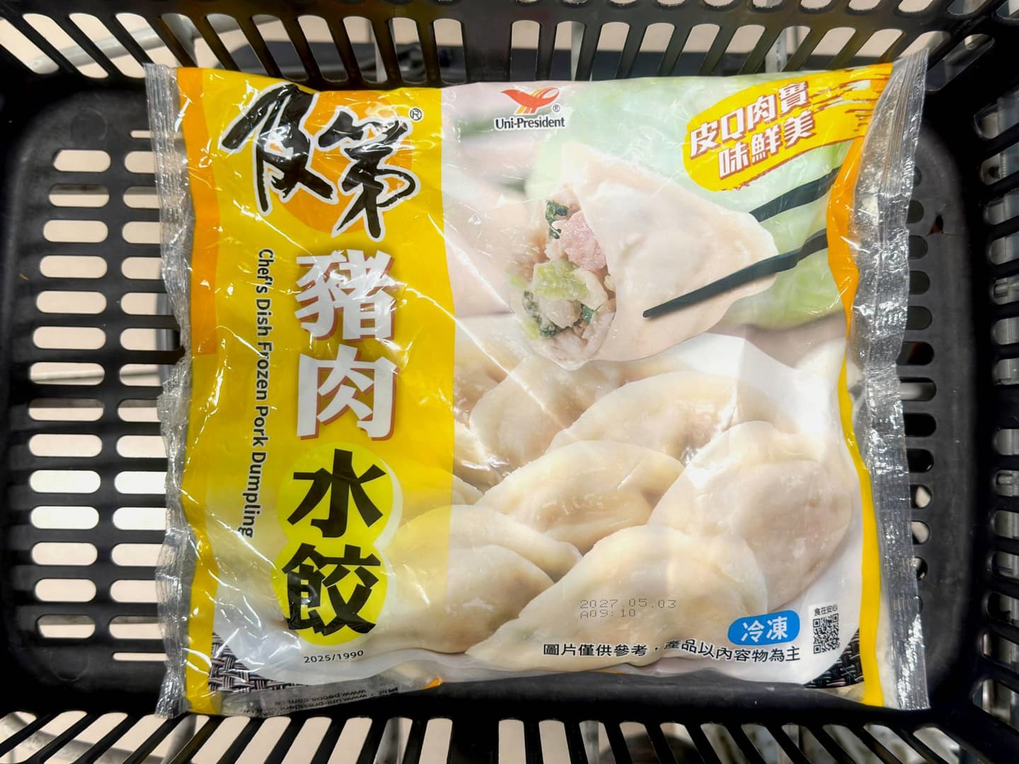 全聯必買美食TOP 5!人氣甜點、冷凍美食一次買,玉山Unicard消費再享回饋 全聯必買美食TOP 5!人氣甜點、冷凍美食一次買,玉山Unicard消費再享回饋