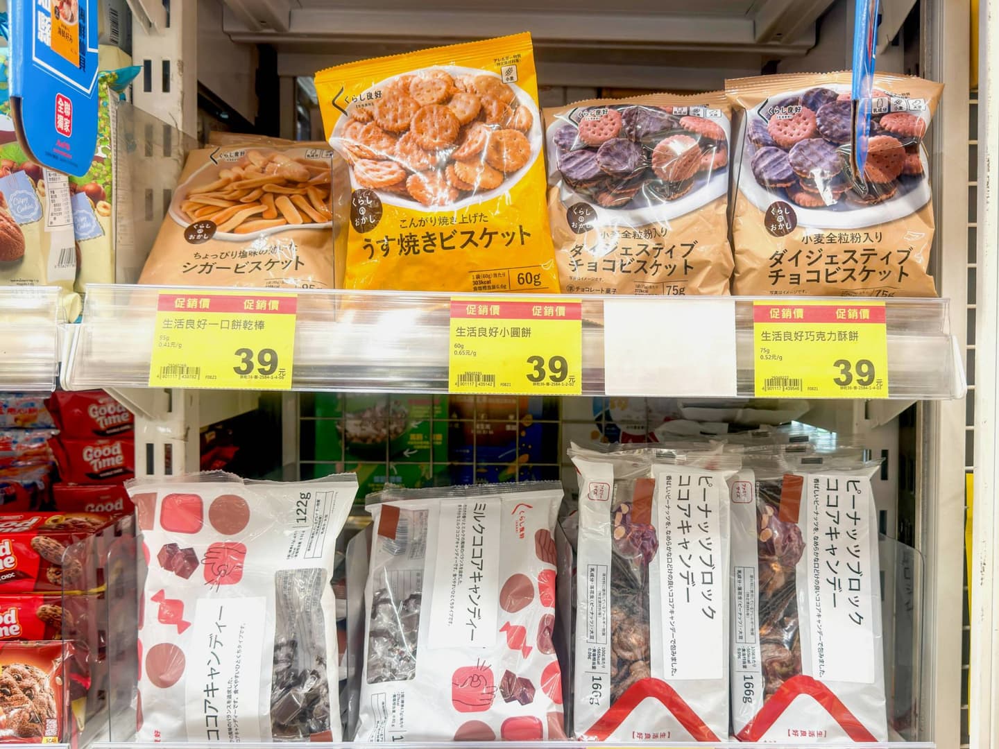 全聯必買美食TOP 5!人氣甜點、冷凍美食一次買,玉山Unicard消費再享回饋 全聯必買美食TOP 5!人氣甜點、冷凍美食一次買,玉山Unicard消費再享回饋