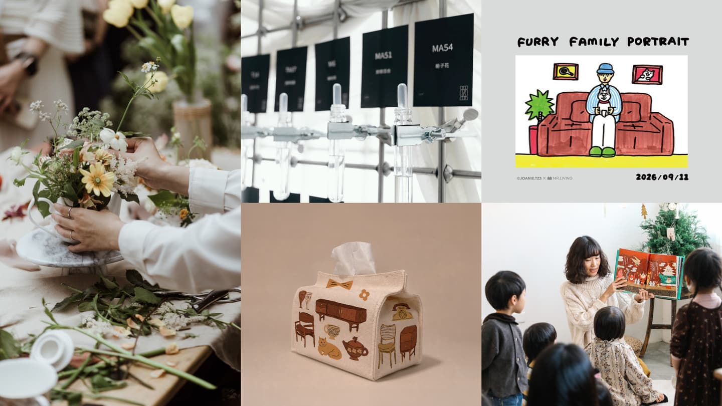 華山市集這2天免費逛!百坪北歐風展覽、東京超夯Fuglen咖啡,6體驗一次看 華山市集這2天免費逛!百坪北歐風展覽、東京超夯Fuglen咖啡,6體驗一次看