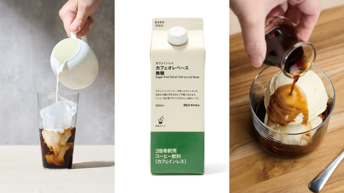 無印良品秋冬新品13選!行李箱升級、360度風扇、鋁罐奶茶,價格、上架日 無印良品秋冬新品13選!行李箱升級、360度風扇、鋁罐奶茶,價格、上架日