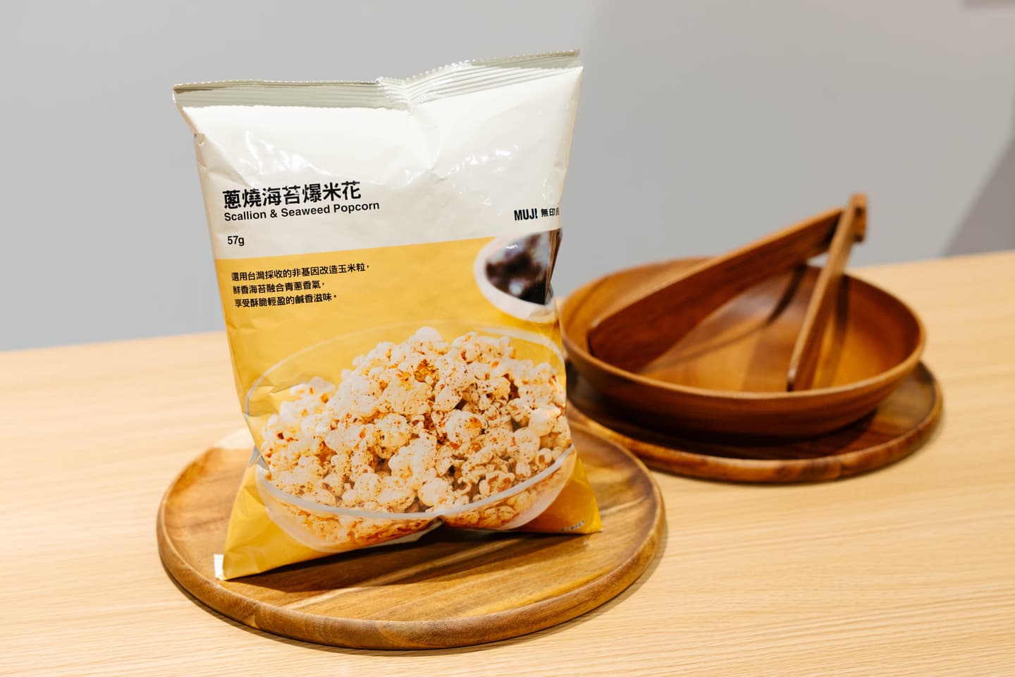 無印良品秋冬新品13選!行李箱升級、360度風扇、鋁罐奶茶,價格、上架日 無印良品秋冬新品13選!行李箱升級、360度風扇、鋁罐奶茶,價格、上架日