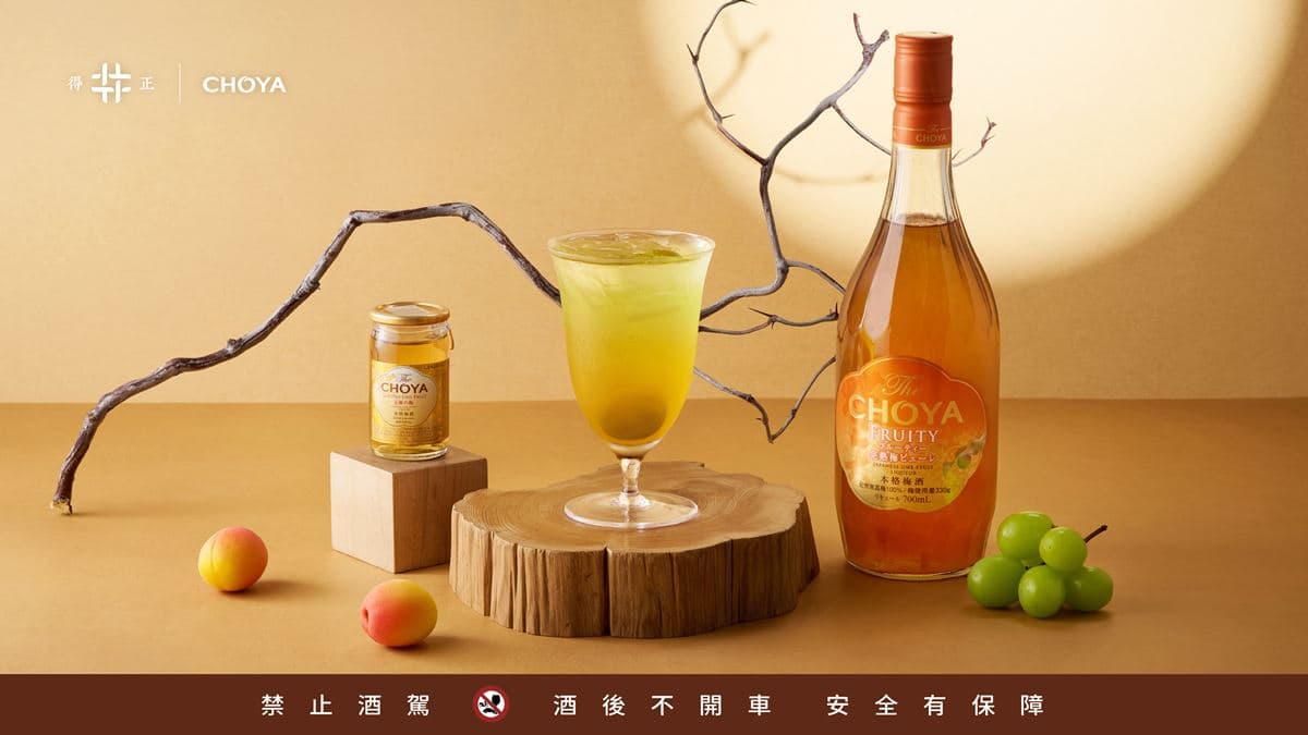 荔枝新品現折15元!萬波「荔枝+愛玉」清爽開喝,加碼得正把CHOYA梅酒加進茶 荔枝新品現折15元!萬波「荔枝+愛玉」清爽開喝,加碼得正把CHOYA梅酒加進茶