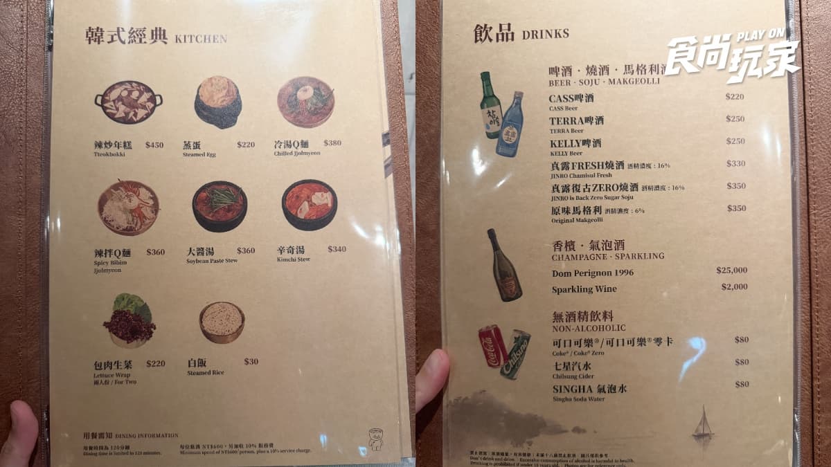 韓國人氣燒肉「囕盈豚」插旗台北大巨蛋!推薦菜色開箱,低消600元、專人代烤 韓國人氣燒肉「囕盈豚」插旗台北大巨蛋!推薦菜色開箱,低消600元、專人代烤