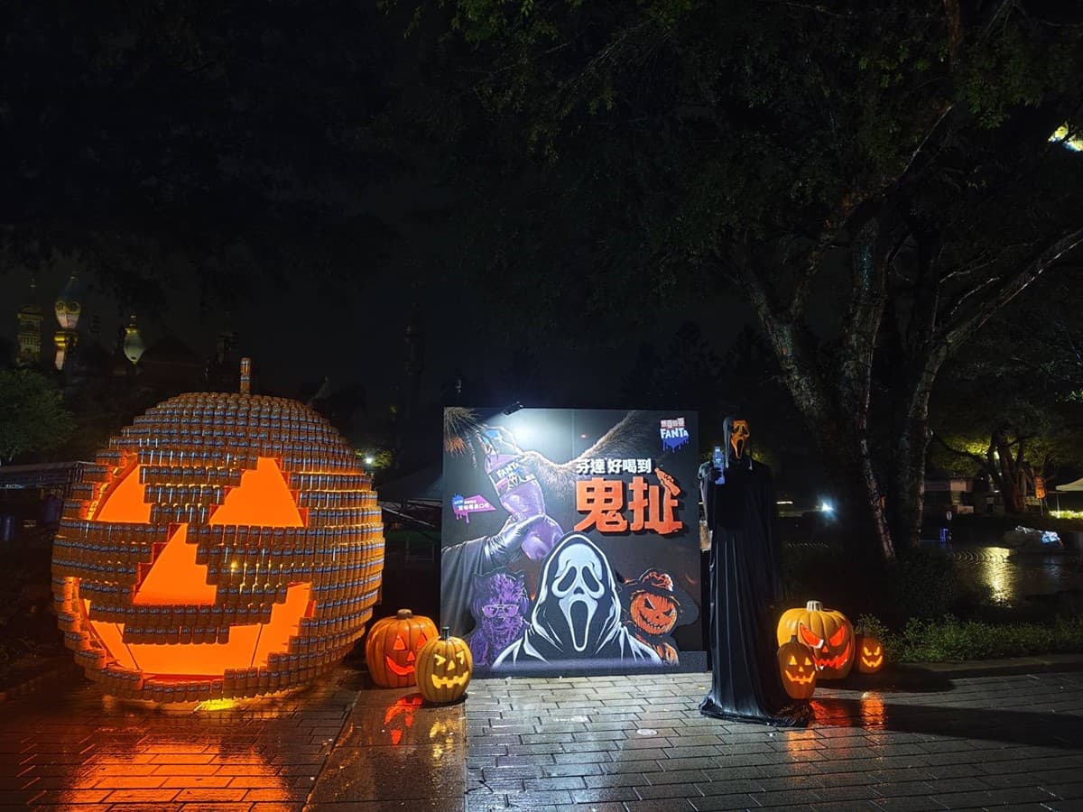 全台最大萬聖節主題樂園回歸!必拍巨大鹿魔、SNOOPY南瓜園,變裝入園享優惠 全台最大萬聖節主題樂園回歸!必拍巨大鹿魔、SNOOPY南瓜園,變裝入園享優惠