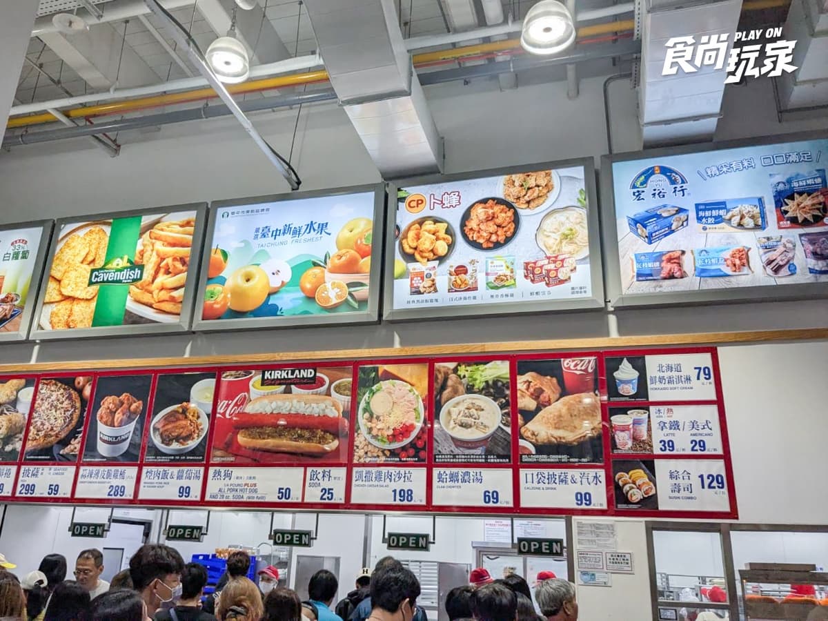 好市多祭出新規範!這天起買披薩、霜淇淋先刷會員卡,但這家店不適用 好市多祭出新規範!這天起買披薩、霜淇淋先刷會員卡,但這家店不適用