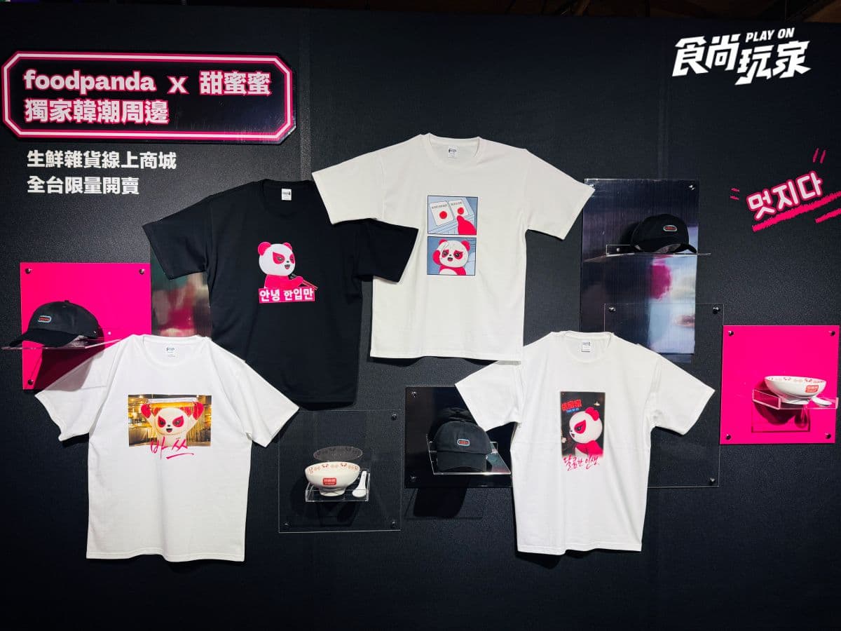 免費餐點天天送!foodpanda開賣黑白大廚鄭智善「甜蜜蜜」2款限定料理 免費餐點天天送!foodpanda開賣黑白大廚鄭智善「甜蜜蜜」2款限定料理