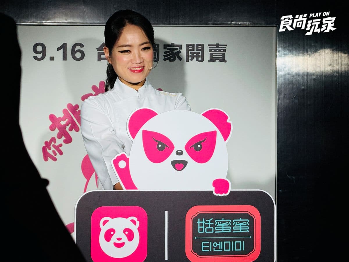 免費餐點天天送!foodpanda開賣黑白大廚鄭智善「甜蜜蜜」2款限定料理 免費餐點天天送!foodpanda開賣黑白大廚鄭智善「甜蜜蜜」2款限定料理