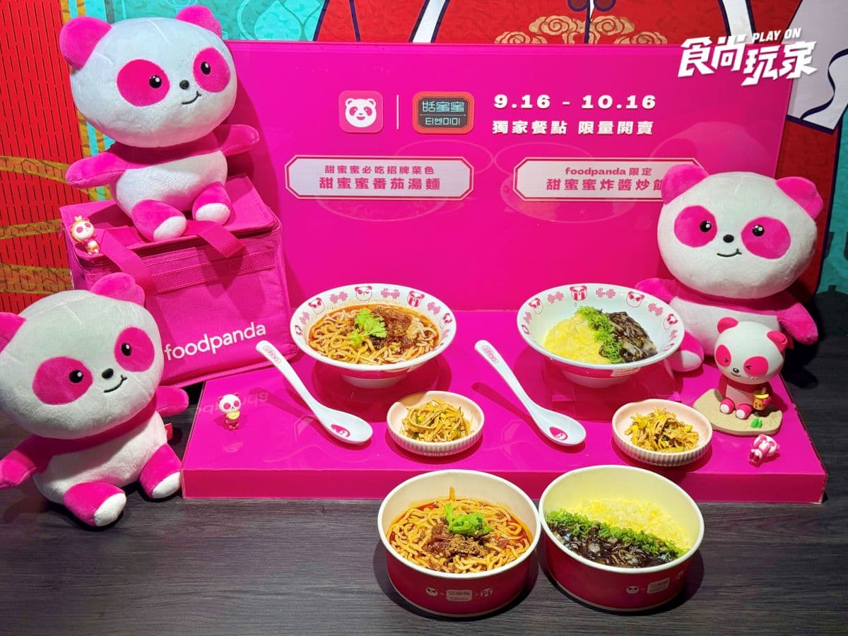 免費餐點天天送!foodpanda開賣黑白大廚鄭智善「甜蜜蜜」2款限定料理 免費餐點天天送!foodpanda開賣黑白大廚鄭智善「甜蜜蜜」2款限定料理
